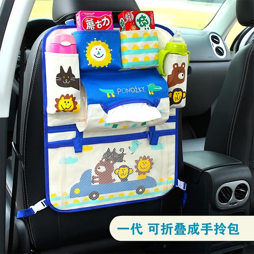 Cartoon diaper baby bag