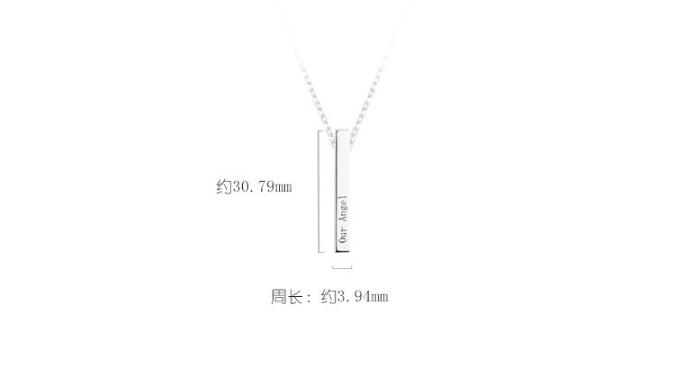 Sterling Four Sides Personalized Couple Necklace